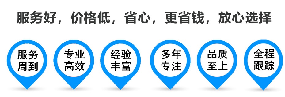 青原货运专线 上海嘉定至青原物流公司 嘉定到青原仓储配送